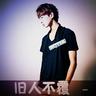 老年人喜欢歌曲
